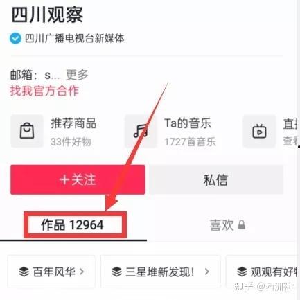 热点爆料网最近爆料视频,最新视频爆料内容大起底