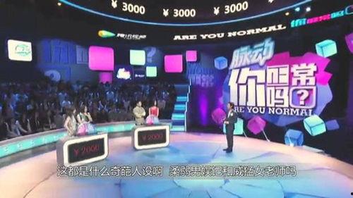 热点爆料网最近爆料视频,最新视频爆料内容大起底 第3张 热点爆料网最近爆料视频,最新视频爆料内容大起底 第3张