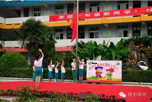 徐州小学爆料事件最新,真相揭开，家长教师关系再引热议