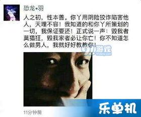 娱乐八卦吃瓜群众的,揭秘吃瓜群众的八卦盛宴 第2张 娱乐八卦吃瓜群众的,揭秘吃瓜群众的八卦盛宴 第2张