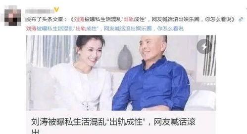 娱乐八卦吃瓜群众的,揭秘吃瓜群众的八卦盛宴 第3张 娱乐八卦吃瓜群众的,揭秘吃瓜群众的八卦盛宴 第3张