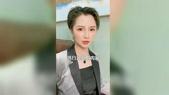 娱乐圈师姐爆料是谁啊,揭秘神秘人物身份大揭秘 第2张 娱乐圈师姐爆料是谁啊,揭秘神秘人物身份大揭秘 第2张