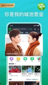 老四农人爆料视频下载安装,下载安装全过程深度解析