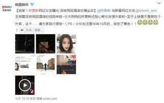 爱情爆料视频在线观看,爱情爆料视频大公开 第2张 爱情爆料视频在线观看,爱情爆料视频大公开 第2张