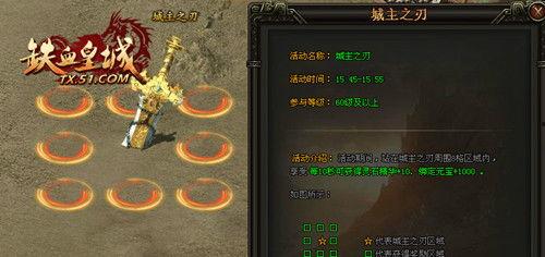 圣刃最新爆料视频大全下载,精彩瞬间一网打尽 第2张 圣刃最新爆料视频大全下载,精彩瞬间一网打尽 第2张
