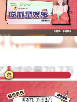 娱乐吃瓜酱安全测试,揭秘网红美食背后的安全真相 第2张 娱乐吃瓜酱安全测试,揭秘网红美食背后的安全真相 第2张