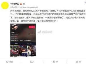 热点爆料肖丽梅的视频,揭秘背后惊人真相