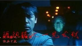 阴阳路在线观看,穿越生死界限的惊悚之旅 第2张 阴阳路在线观看,穿越生死界限的惊悚之旅 第2张