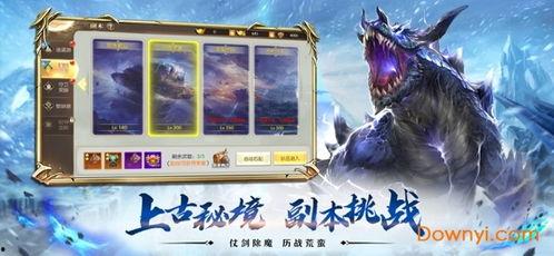 圣墟最新爆料,神秘力量觉醒,主角踏上逆天征程! 第3张 圣墟最新爆料,神秘力量觉醒,主角踏上逆天征程! 第3张