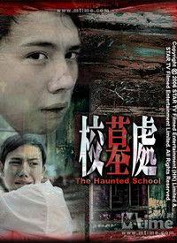 校墓处在线观看,穿越时空的神秘之旅 第3张 校墓处在线观看,穿越时空的神秘之旅 第3张