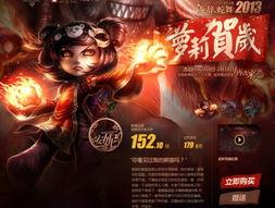 王者皮肤蛇年最新爆料,神秘蛇神降临战场 第3张 王者皮肤蛇年最新爆料,神秘蛇神降临战场 第3张
