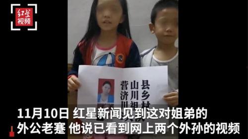 姐姐患癌弟弟爆料视频播放,弟弟爆料视频引发网友热议