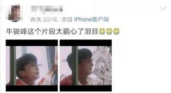 姐姐患癌弟弟爆料视频播放,弟弟爆料视频引发网友热议 第2张 姐姐患癌弟弟爆料视频播放,弟弟爆料视频引发网友热议 第2张