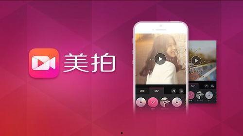 短视频素材库爆料怎么做,揭秘热门视频背后的制作秘籍