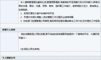 金融爆料模板范文大全最新,揭秘金融巨头幕后交易内幕 第2张 金融爆料模板范文大全最新,揭秘金融巨头幕后交易内幕 第2张