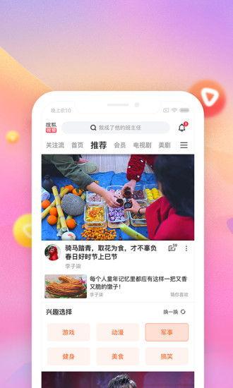 吃瓜娱乐视频模板下载,吃瓜视频带你领略明星真实生活 第2张 吃瓜娱乐视频模板下载,吃瓜视频带你领略明星真实生活 第2张