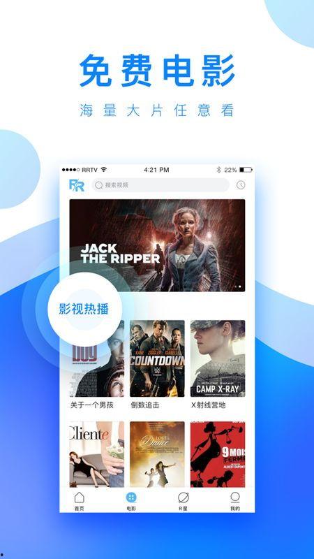 吃瓜娱乐视频模板下载,吃瓜视频带你领略明星真实生活 第3张 吃瓜娱乐视频模板下载,吃瓜视频带你领略明星真实生活 第3张