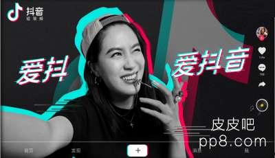 最新八卦爆料抖音视频大全,揭秘网红幕后故事