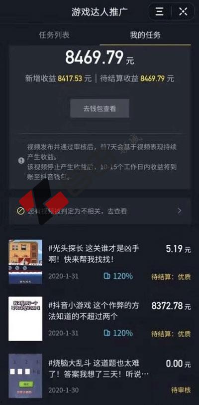 最新八卦爆料抖音视频大全,揭秘网红幕后故事 第3张 最新八卦爆料抖音视频大全,揭秘网红幕后故事 第3张