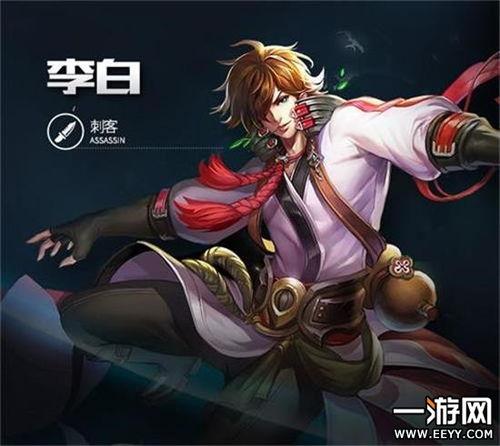 李白至尊爆料视频,揭秘诗仙背后的传奇人生