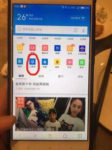 视频爆料 小程序有哪些,视频爆料揭示高效生成方法与技巧 第3张 视频爆料 小程序有哪些,视频爆料揭示高效生成方法与技巧 第3张