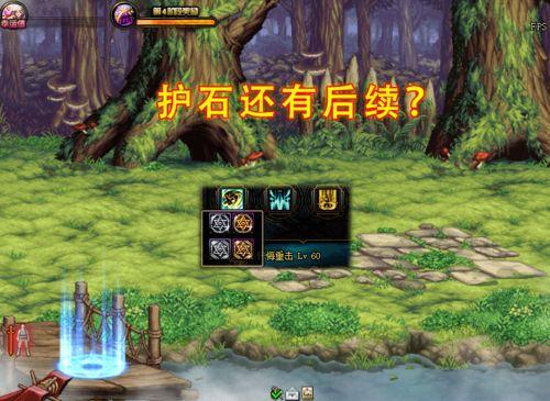 岳山技能爆料最新,揭秘神秘技能背后的奥秘与实战应用 第3张 岳山技能爆料最新,揭秘神秘技能背后的奥秘与实战应用 第3张