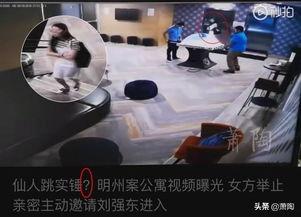 监控人最新一集爆料视频,揭秘惊人内幕,一窥真实世界 第2张 监控人最新一集爆料视频,揭秘惊人内幕,一窥真实世界 第2张