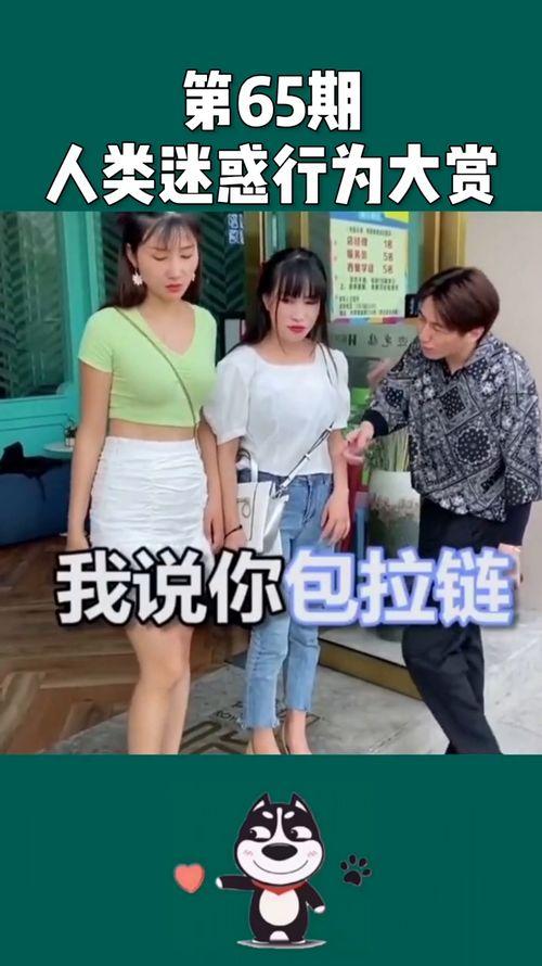 微笑爆料搞笑段子视频下载,微笑爆料搞笑段子视频大合集下载