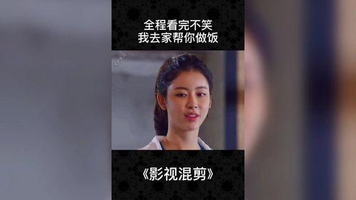 微笑爆料搞笑段子视频下载,微笑爆料搞笑段子视频大合集下载 第3张 微笑爆料搞笑段子视频下载,微笑爆料搞笑段子视频大合集下载 第3张