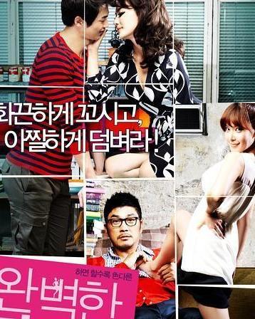 完美搭档完整版在线观看,在线观看，揭秘神秘搭档的传奇故事  第2张