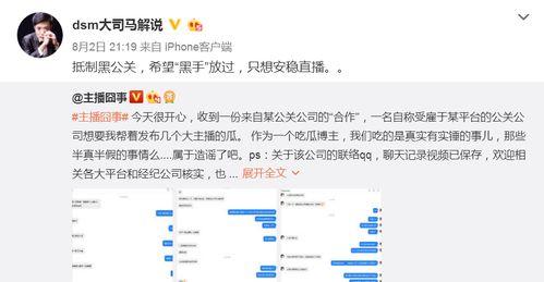 西班牙博主爆料视频,视频背后的惊人真相 第3张 西班牙博主爆料视频,视频背后的惊人真相 第3张