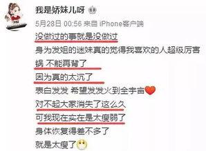 阿导带你看爆料新闻是哪一集,揭秘幕后真相