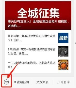微信爆料二维码最新,轻松掌握!” 第3张 微信爆料二维码最新,轻松掌握!” 第3张