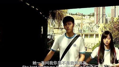 秘果电影在线观看,青春校园的禁忌之恋 第3张 秘果电影在线观看,青春校园的禁忌之恋 第3张