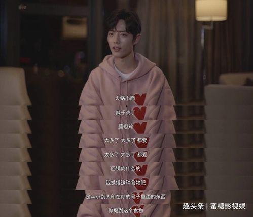 肖战感情爆料视频大全最新,揭秘爆料视频背后的真相与争议 第2张 肖战感情爆料视频大全最新,揭秘爆料视频背后的真相与争议 第2张