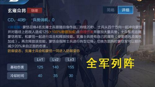 赤犬最详细技能爆料视频,全方位解析赤犬的强大战斗力与神秘技能  第2张