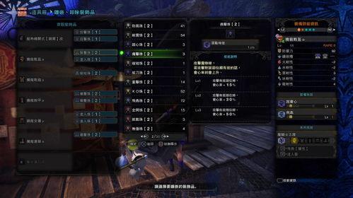 赤犬最详细技能爆料视频,全方位解析赤犬的强大战斗力与神秘技能  第3张