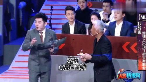 天涯爆料汪涵张宇视频,揭秘幕后精彩瞬间 第3张 天涯爆料汪涵张宇视频,揭秘幕后精彩瞬间 第3张