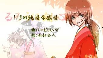3分之一情人在线观看,在线观看浪漫爱情故事