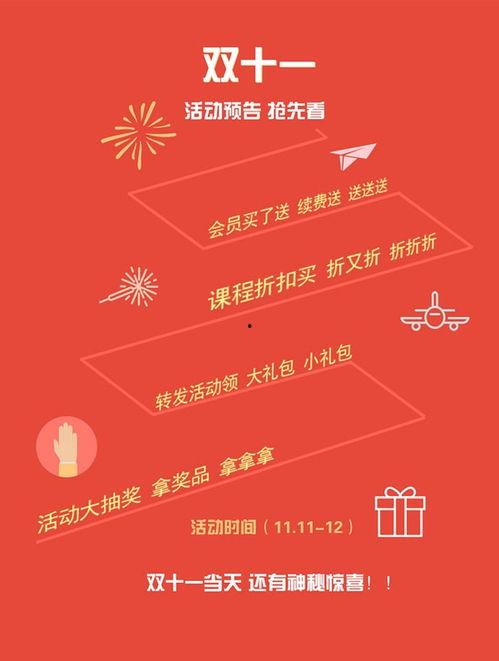 双11卡片最新爆料,独家卡片爆料抢先看！”