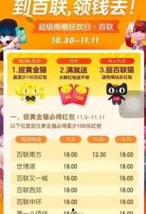 双11卡片最新爆料,独家卡片爆料抢先看！”  第2张