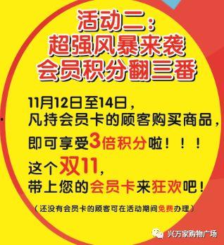 双11卡片最新爆料,独家卡片爆料抢先看！”  第3张