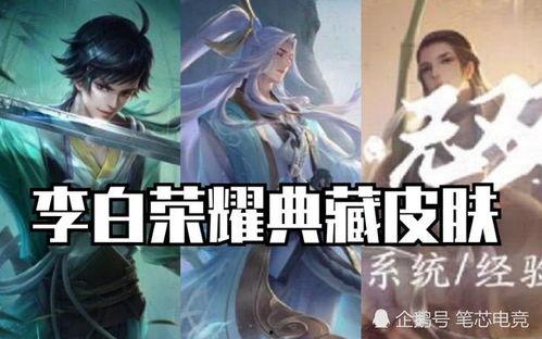 赵怀真皮肤爆料最新视频,肌肤蜕变背后的秘密  第3张