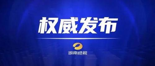 章丘爆料大事件视频最新,揭秘背后惊人真相! 第3张 章丘爆料大事件视频最新,揭秘背后惊人真相! 第3张