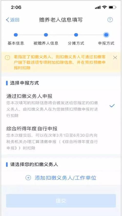 视频投稿爆料怎么写范文,如何撰写引人入胜的概述文章  第3张