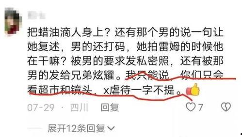 爆料长治网红视频大全,视频大全带你领略魅力瞬间 第2张 爆料长治网红视频大全,视频大全带你领略魅力瞬间 第2张