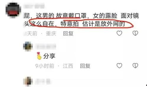 爆料长治网红视频大全,视频大全带你领略魅力瞬间 第3张 爆料长治网红视频大全,视频大全带你领略魅力瞬间 第3张