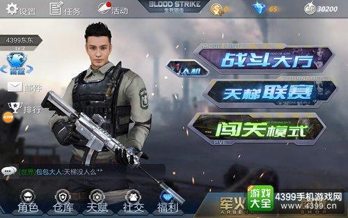 角色狙击手爆料视频大全,震撼爆料视频大全全收录 第3张 角色狙击手爆料视频大全,震撼爆料视频大全全收录 第3张
