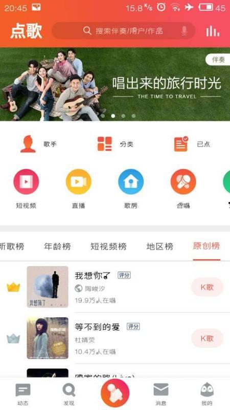 热点爆料发视频投稿入口,一键开启视频创作新纪元 第2张 热点爆料发视频投稿入口,一键开启视频创作新纪元 第2张