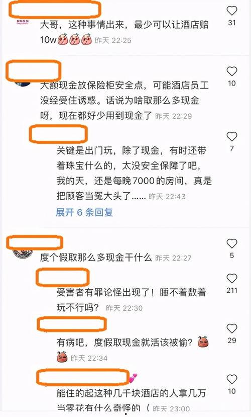 三亚网红爆料视频在哪看,揭秘三亚网红爆料视频观看攻略 第2张 三亚网红爆料视频在哪看,揭秘三亚网红爆料视频观看攻略 第2张